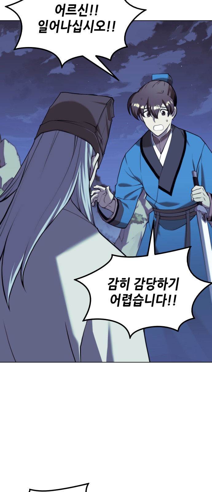 24 페이지