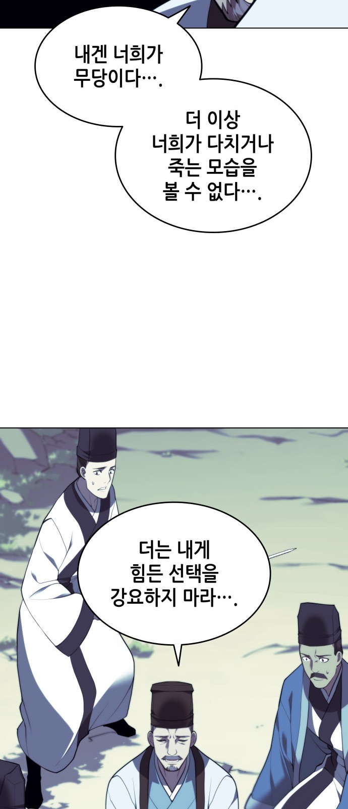 49 페이지