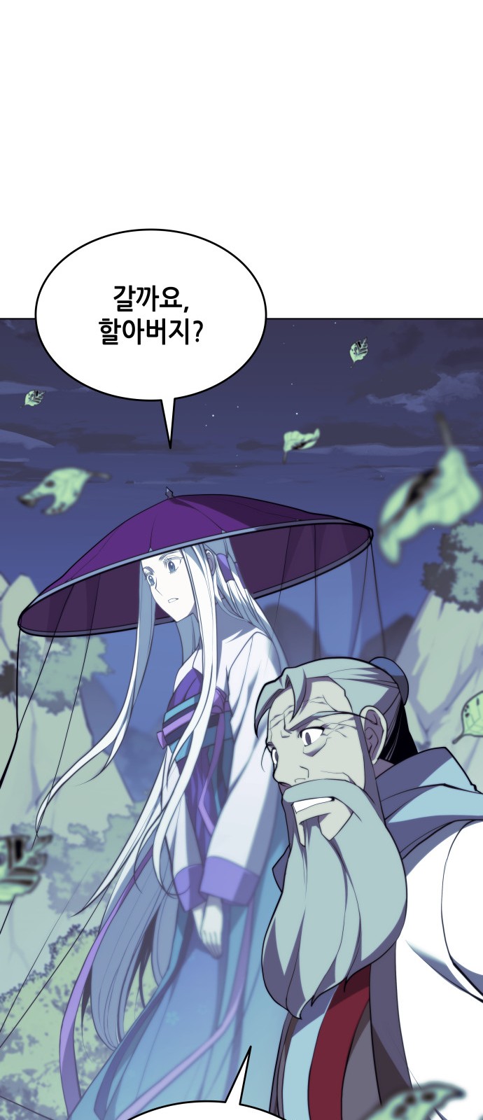 52 페이지