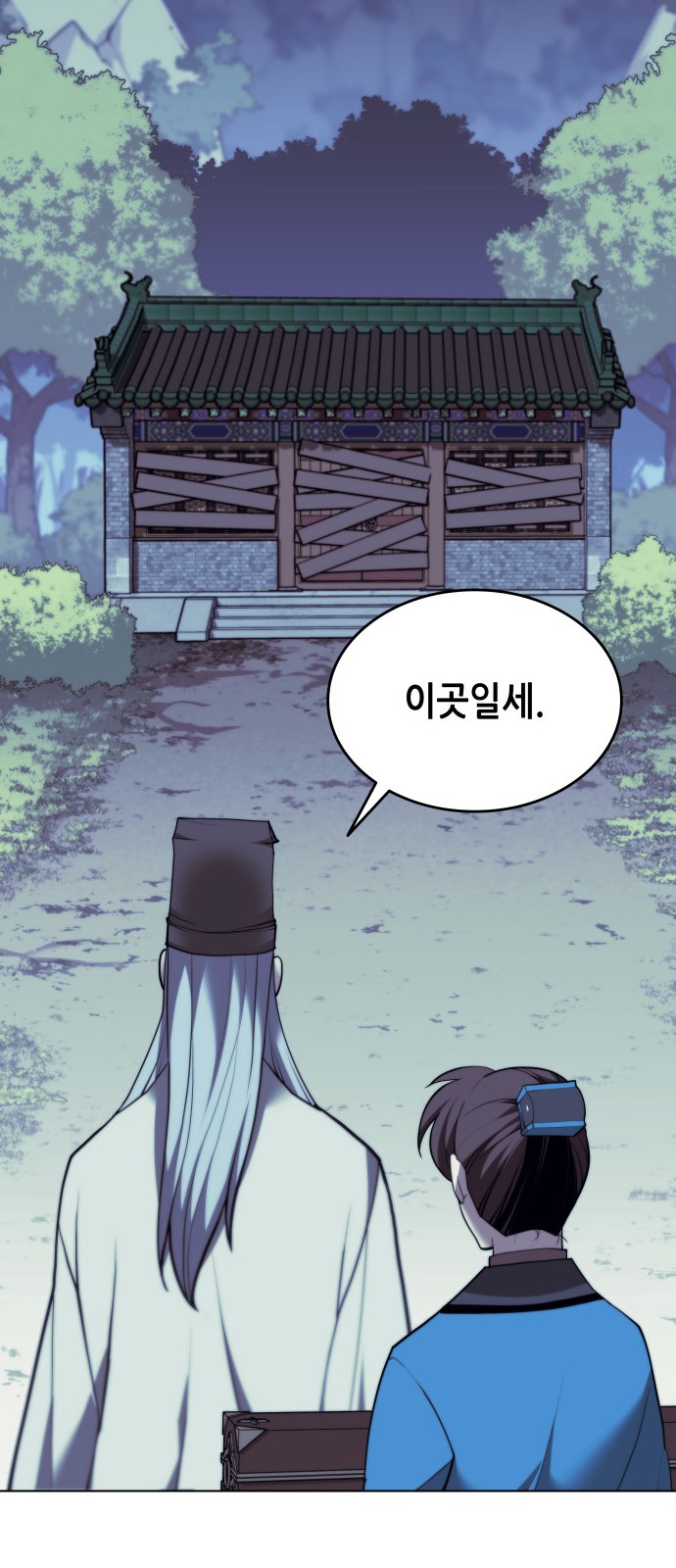 56 페이지