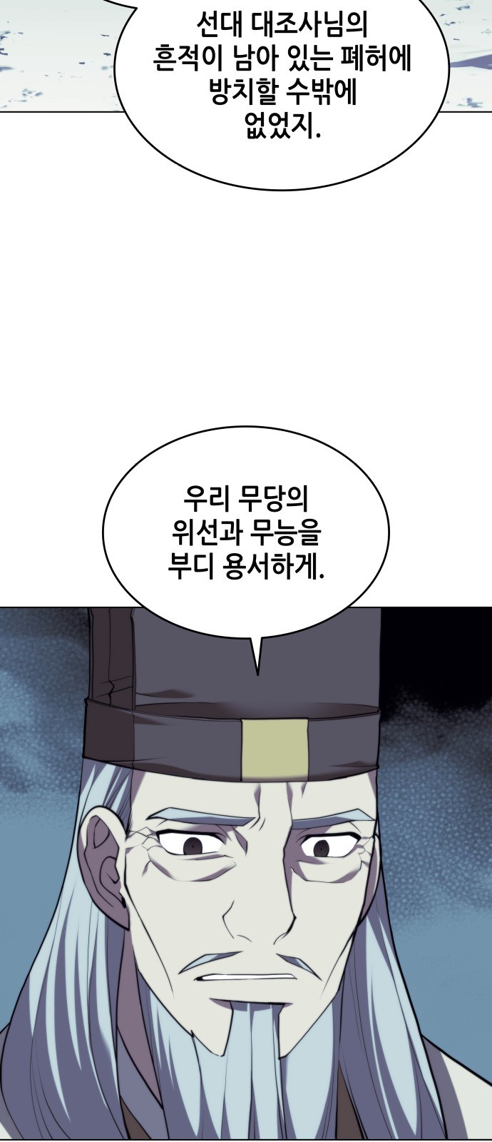 64 페이지