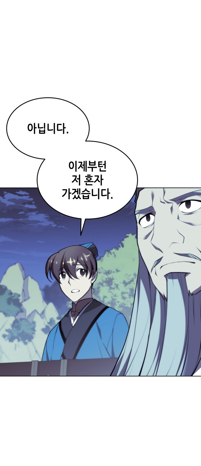 65 페이지