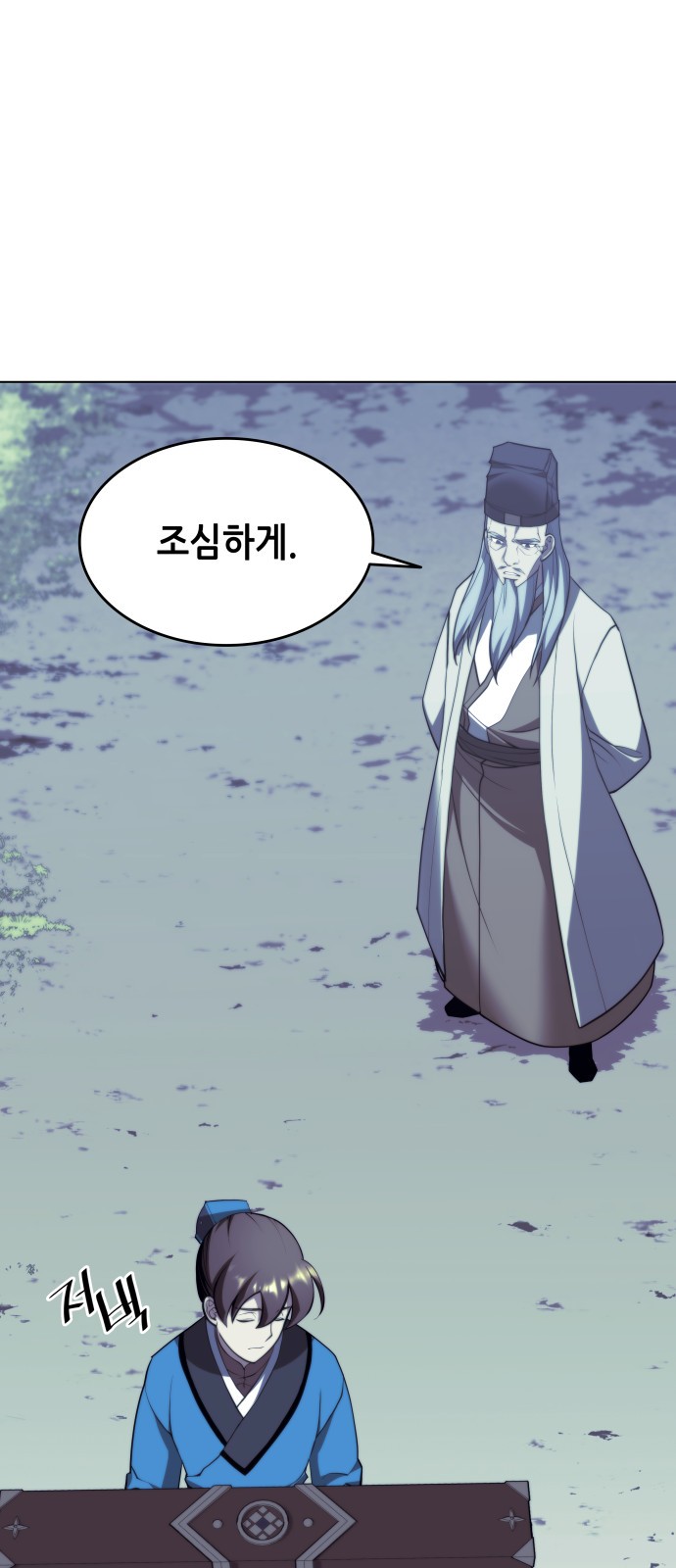 66 페이지