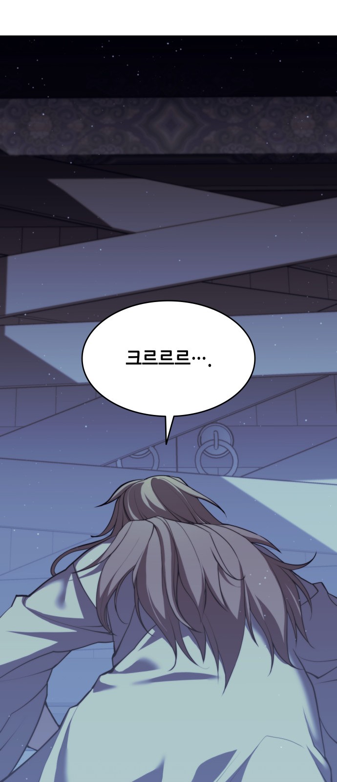 71 페이지