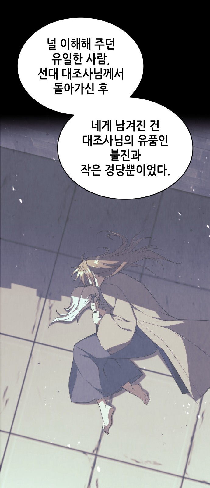 41 페이지