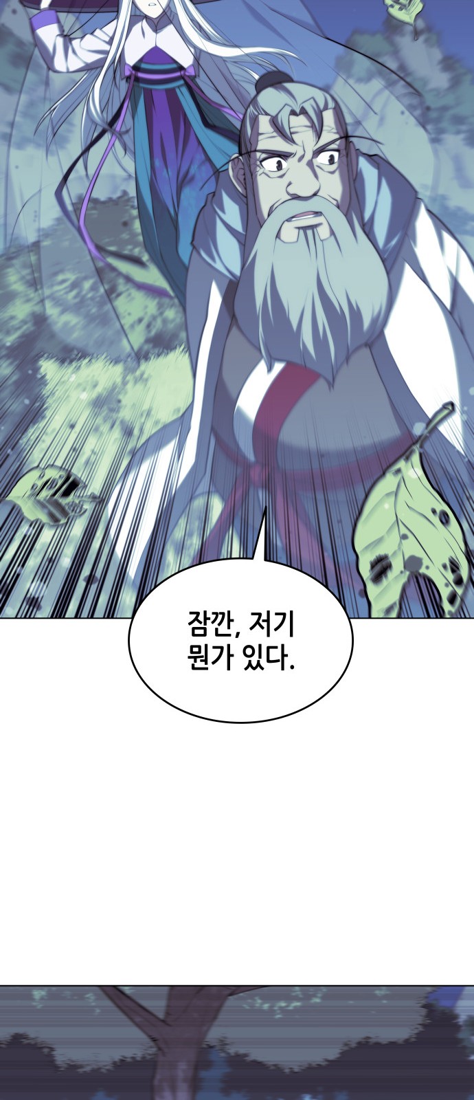 74 페이지