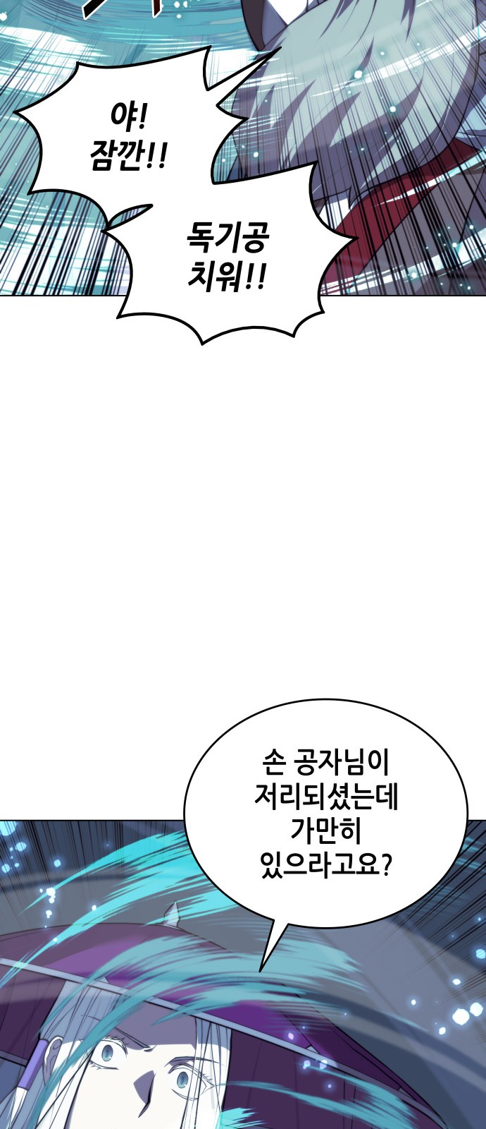 80 페이지