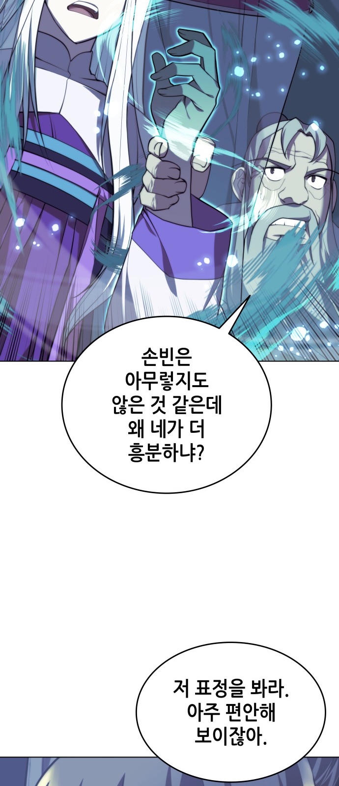 81 페이지