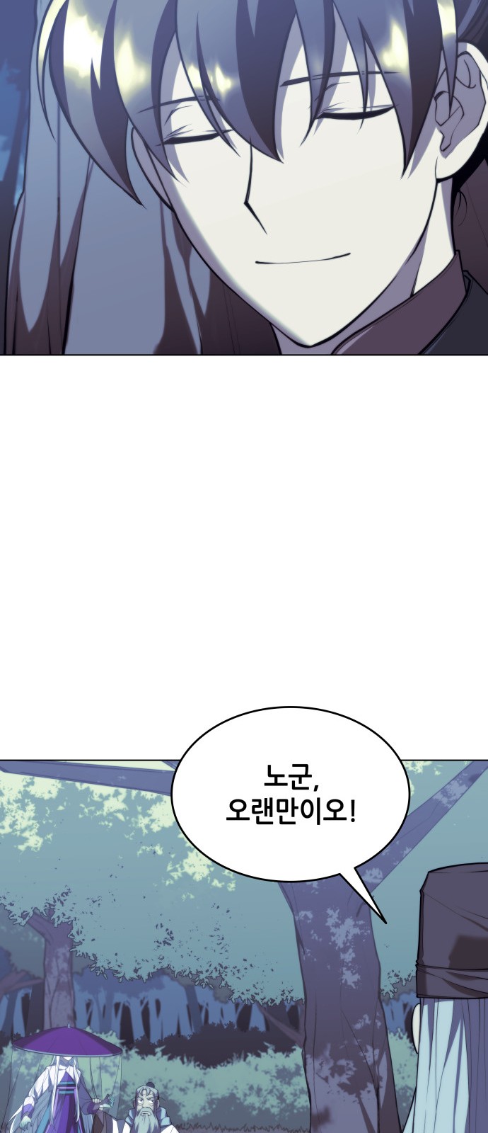 82 페이지