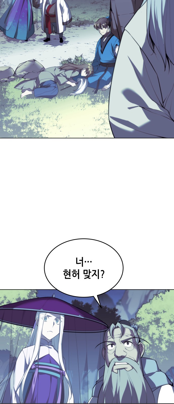 83 페이지
