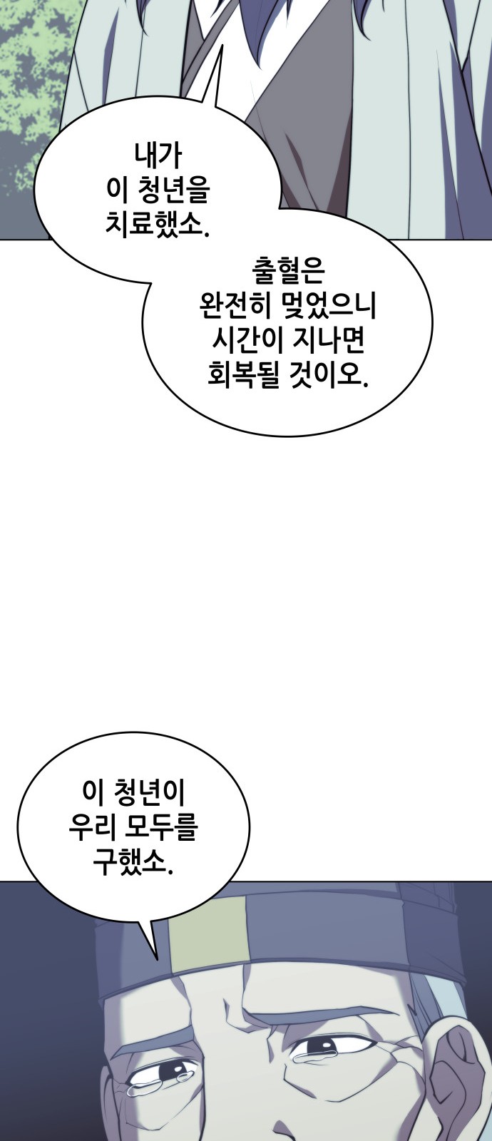 85 페이지