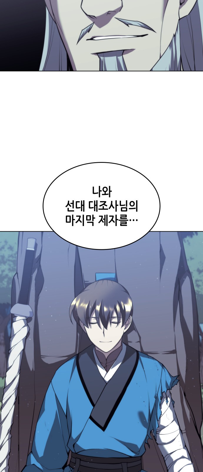 86 페이지