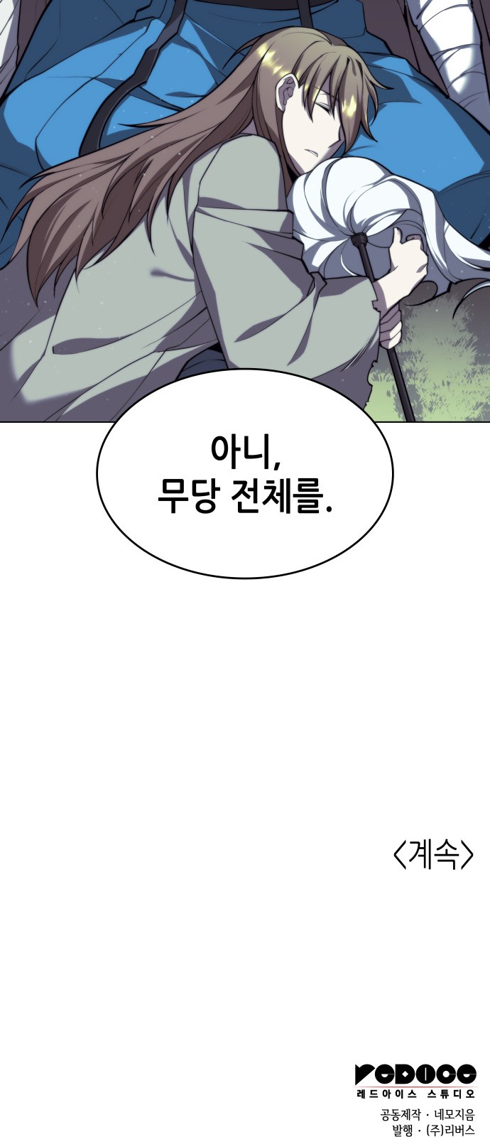 87 페이지