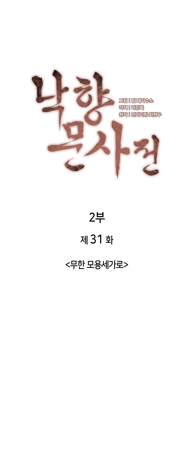 26 페이지