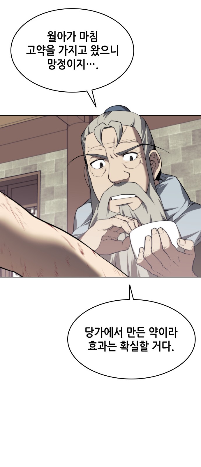 29 페이지