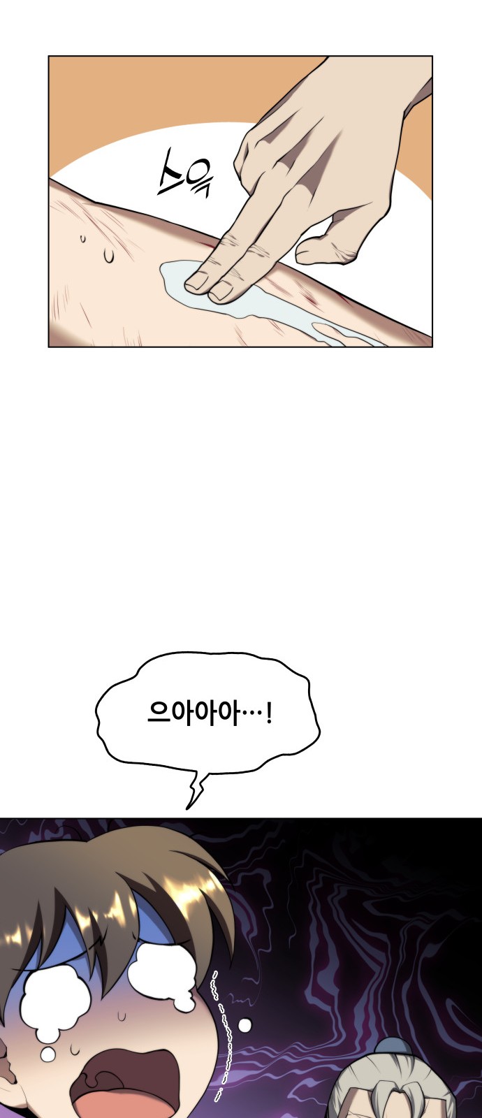 30 페이지