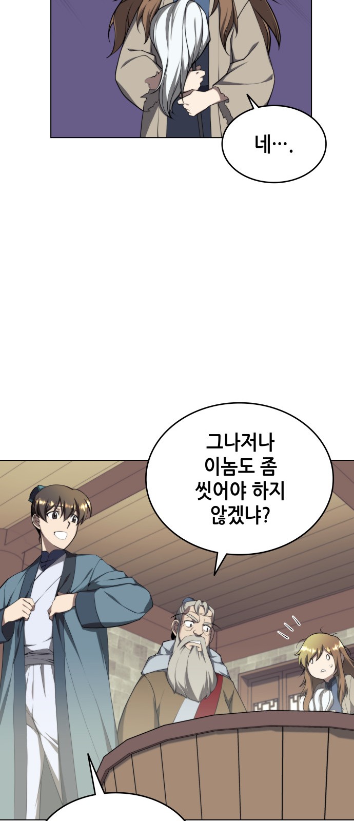 34 페이지