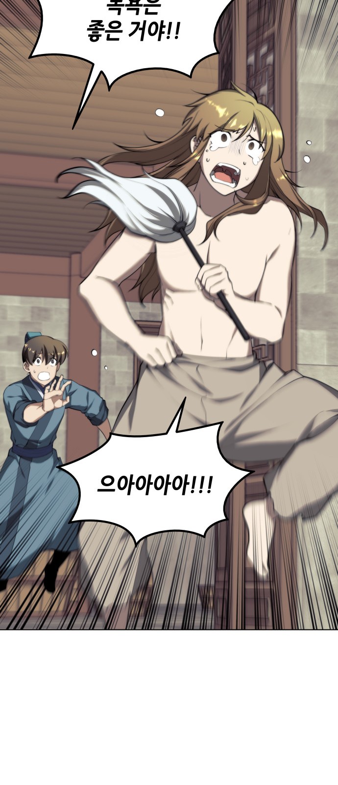 39 페이지