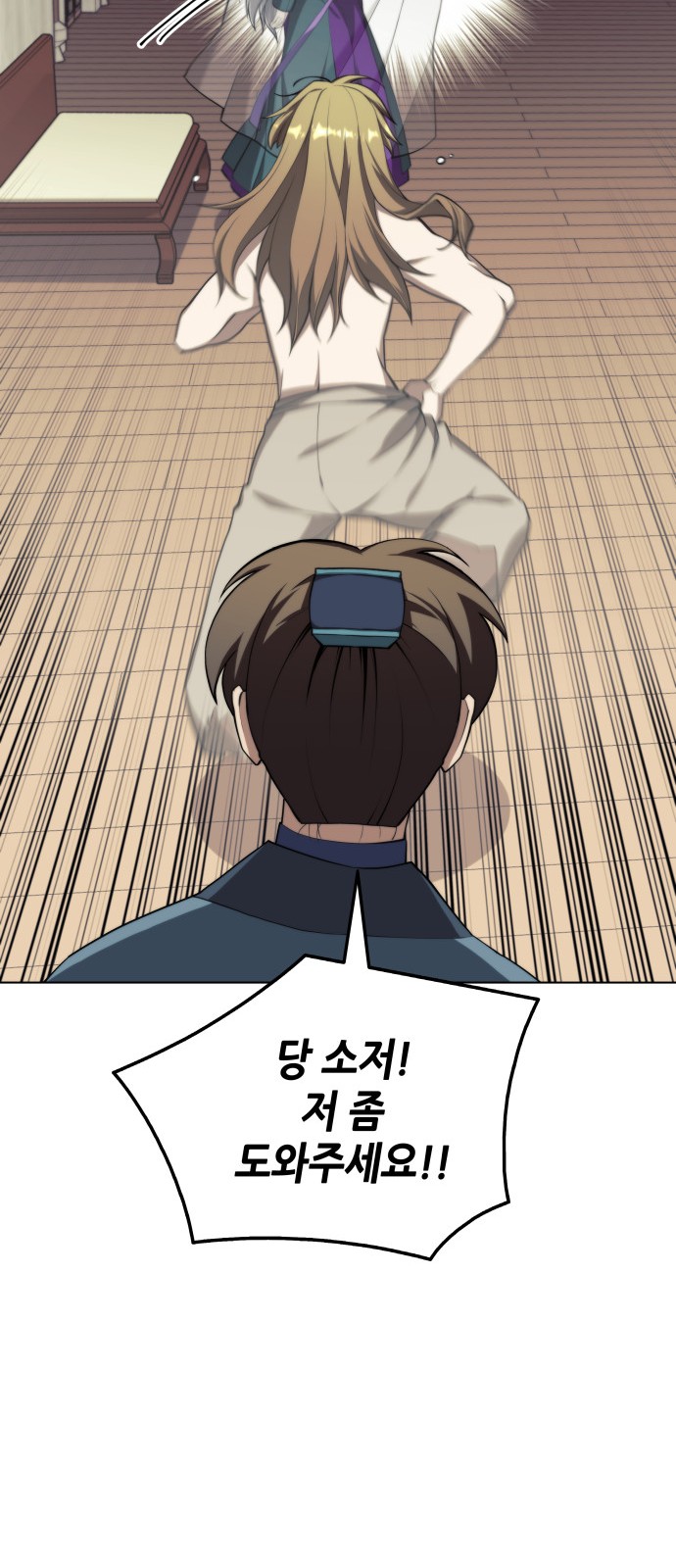 41 페이지