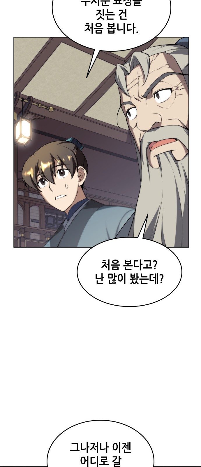 56 페이지
