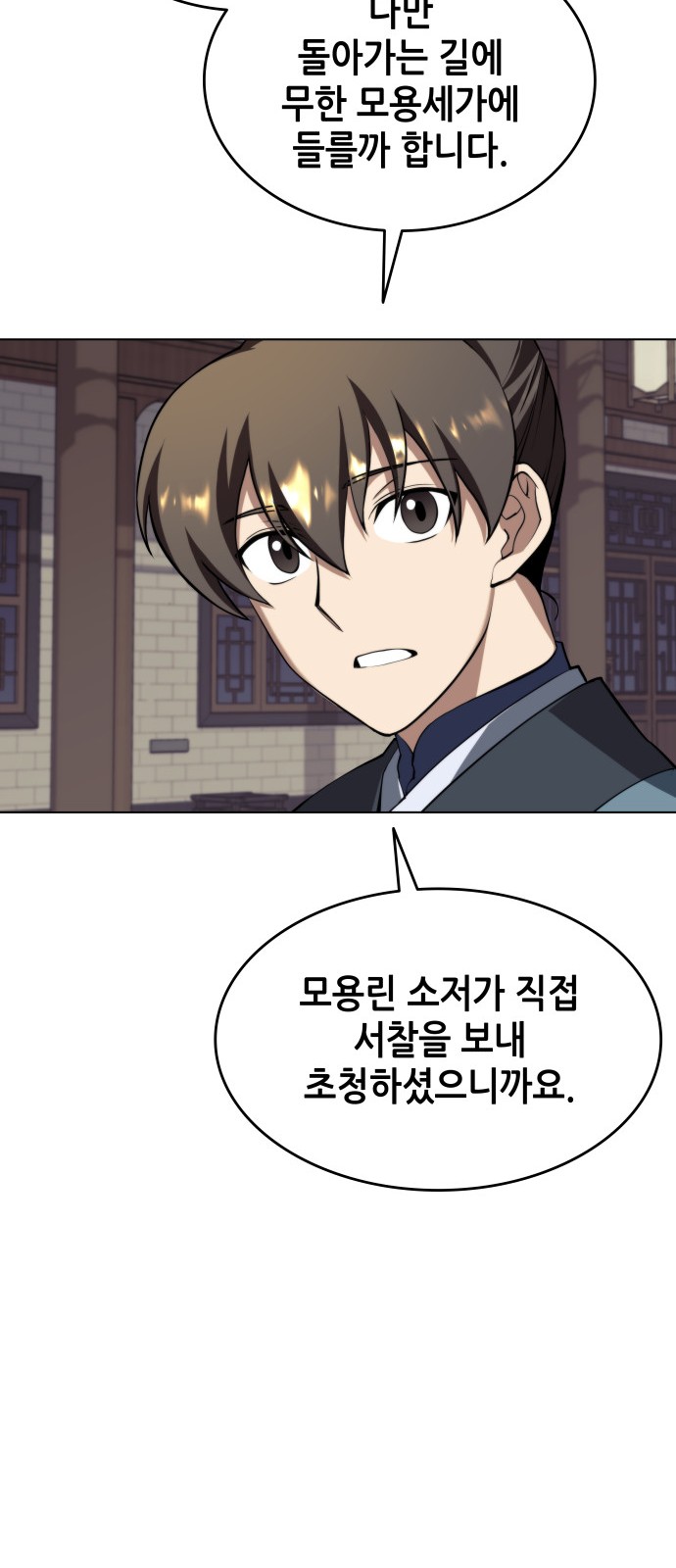 58 페이지