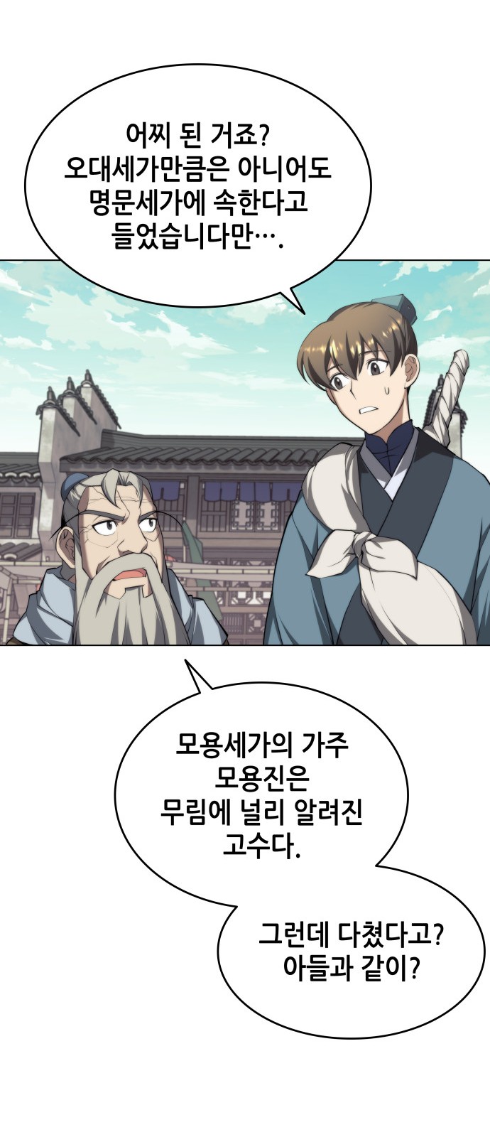 62 페이지
