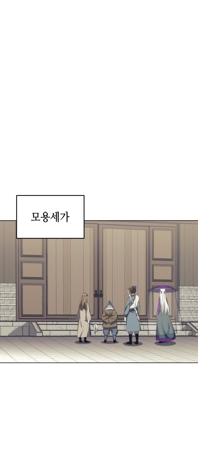 64 페이지