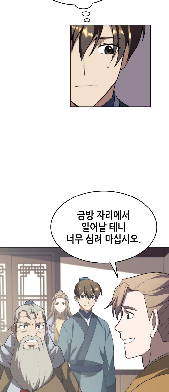 50 페이지