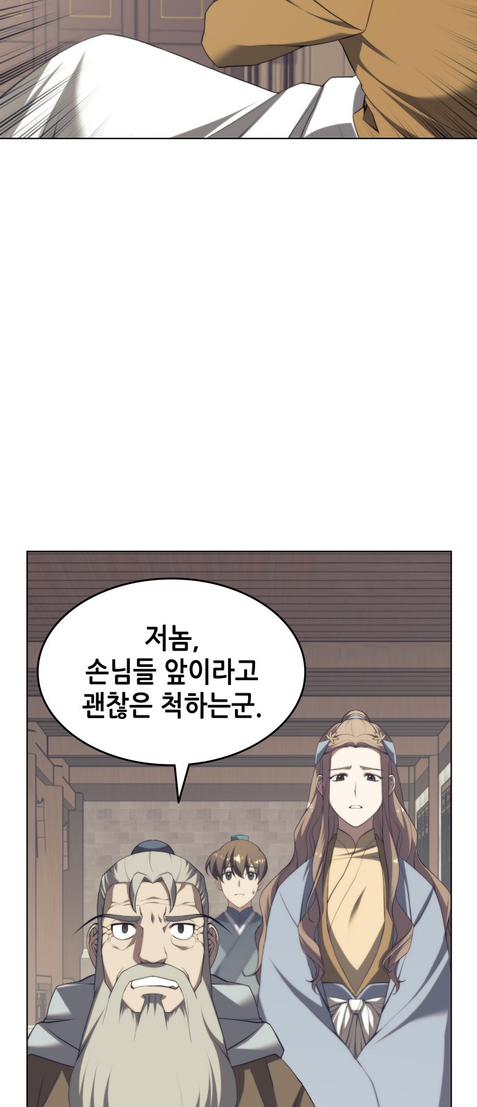 53 페이지