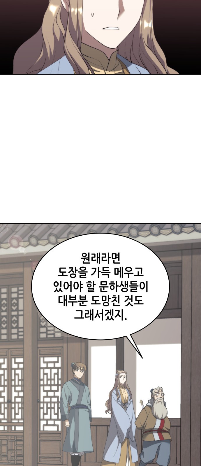 55 페이지