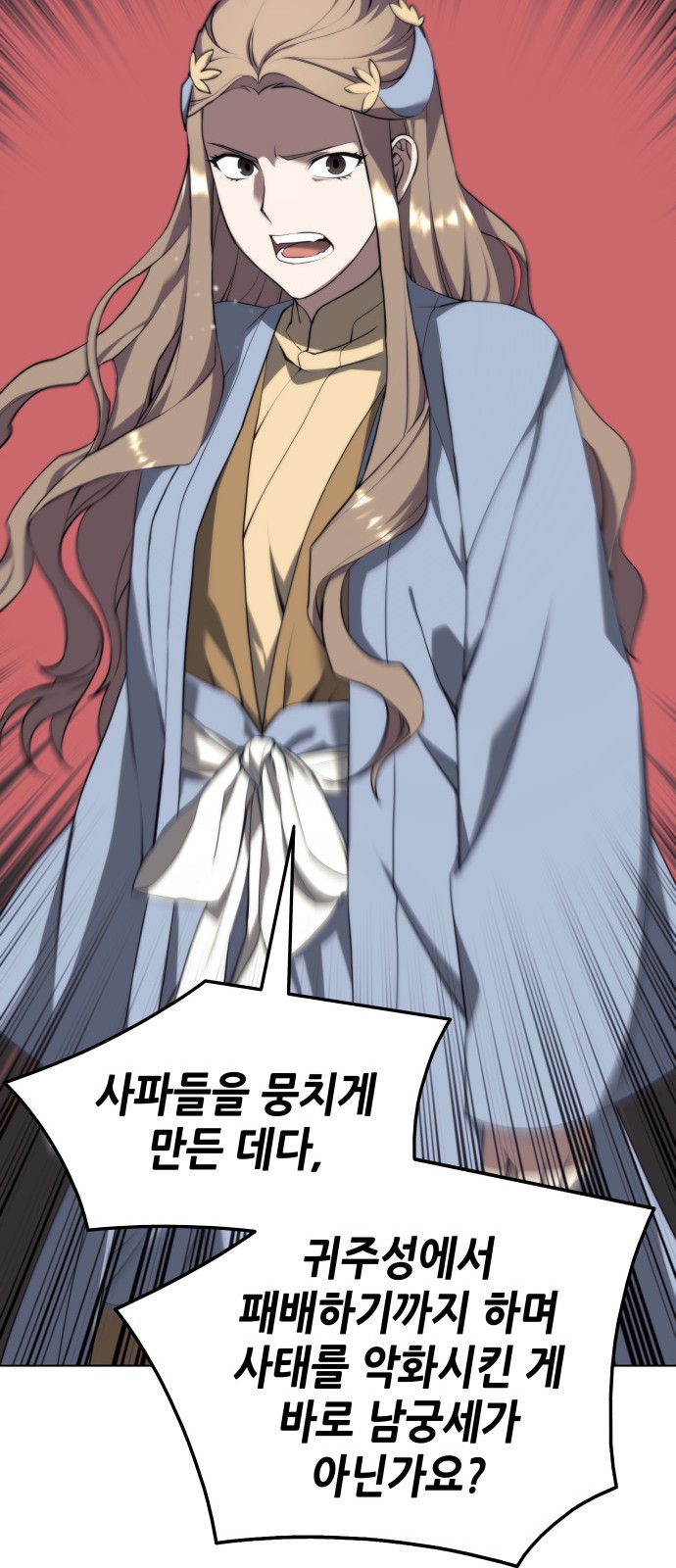 68 페이지