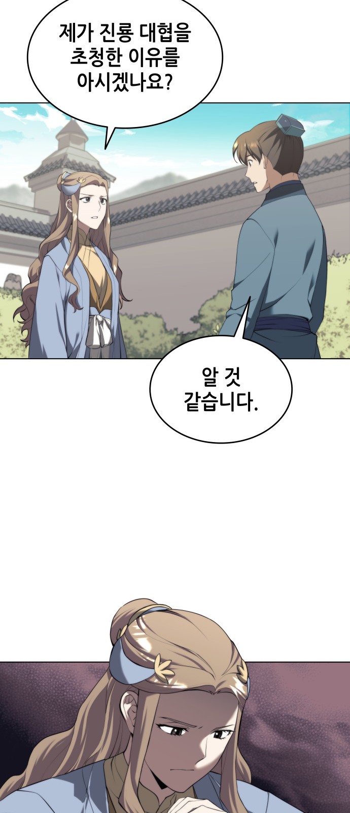 70 페이지