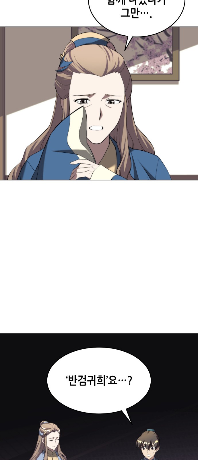 9 페이지