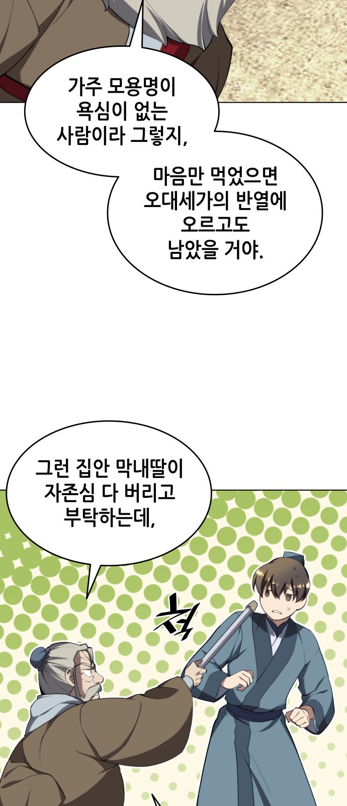 22 페이지