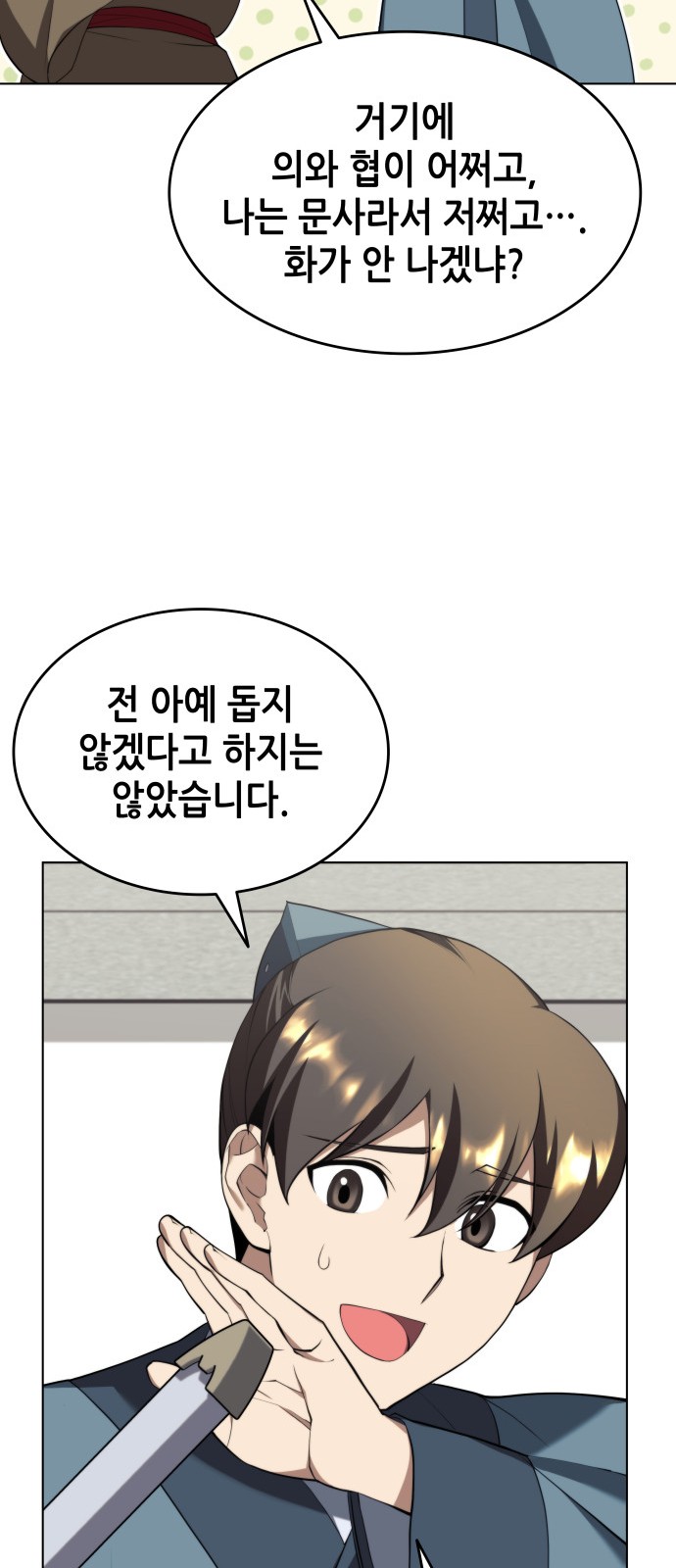 23 페이지