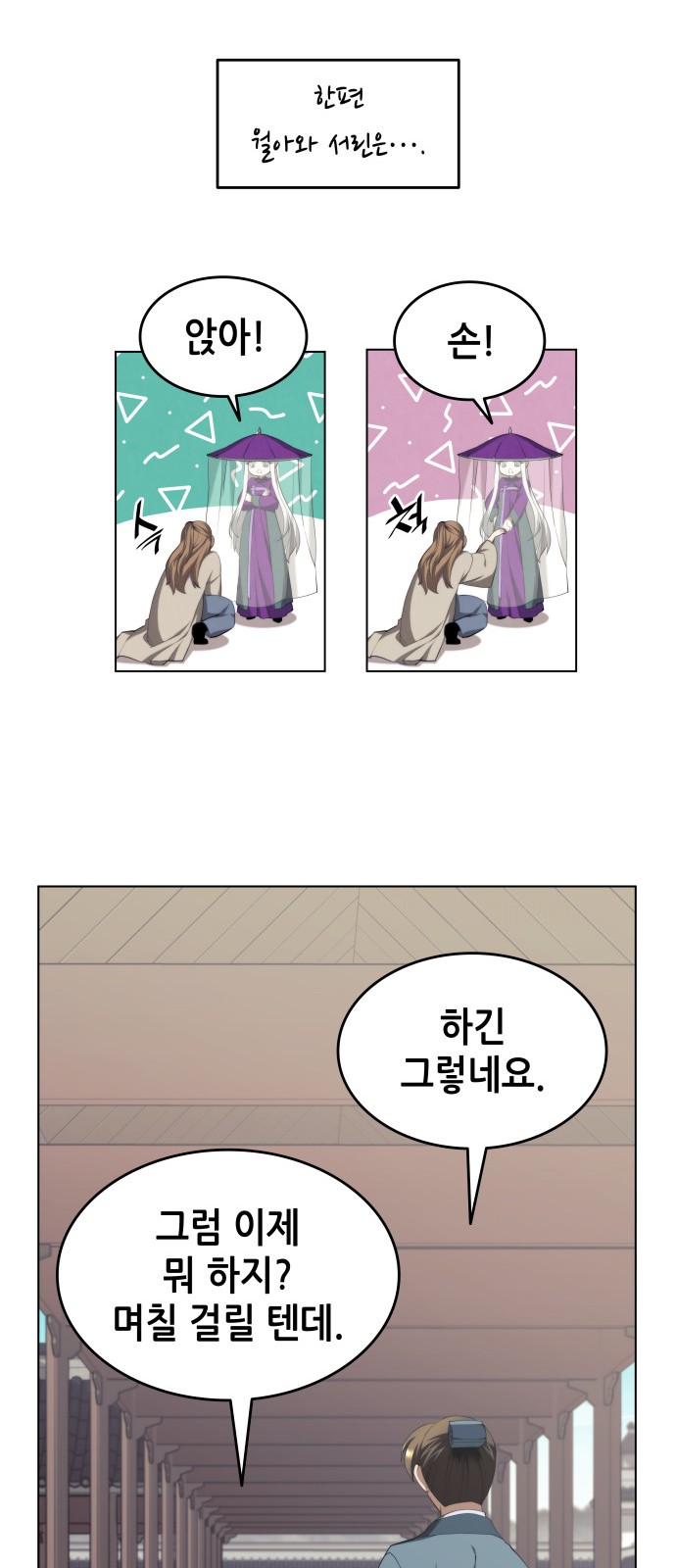 31 페이지