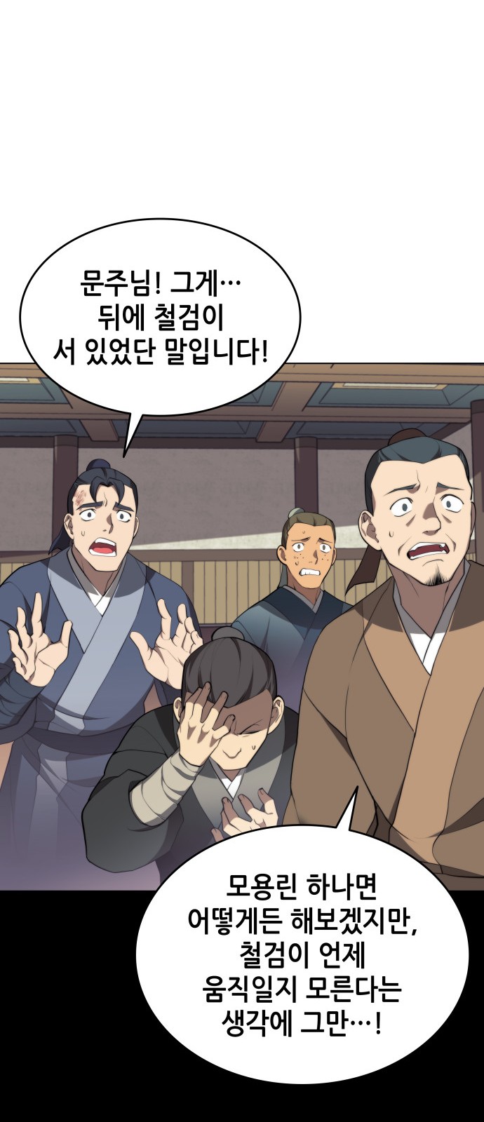 36 페이지
