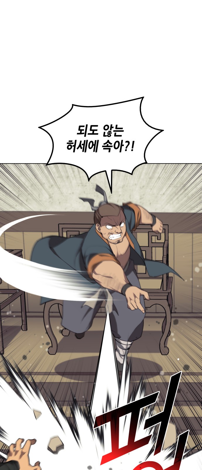 42 페이지
