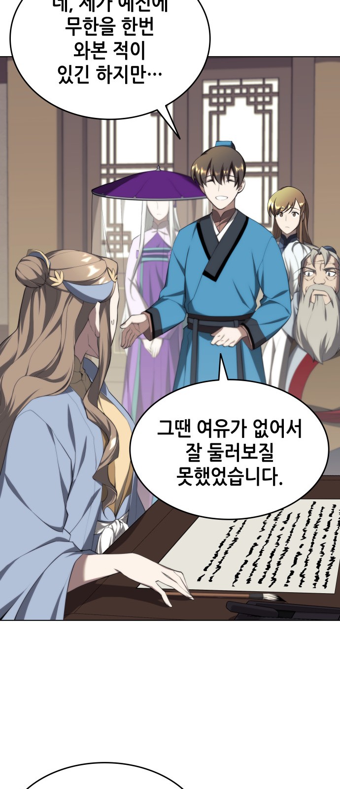 57 페이지