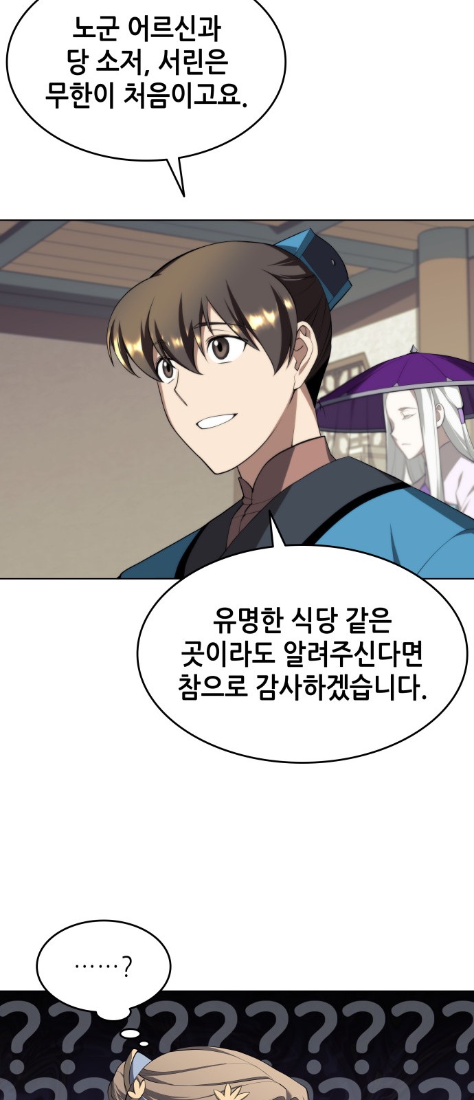 58 페이지