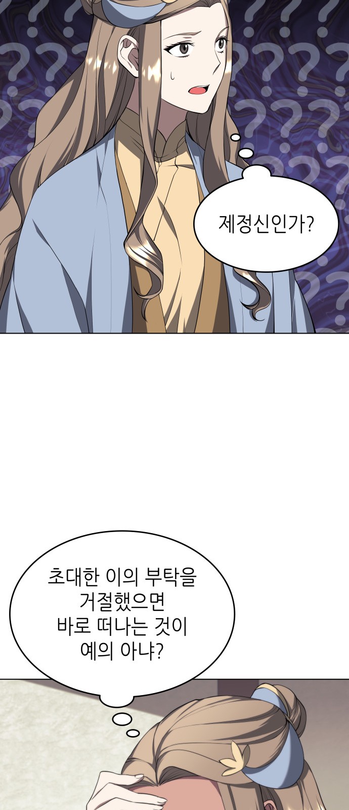 59 페이지