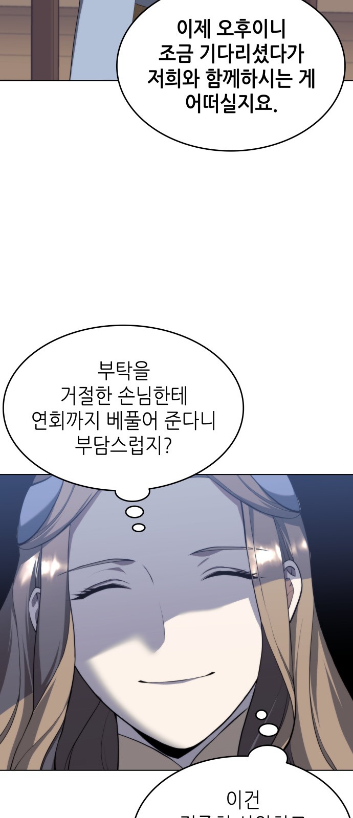 62 페이지