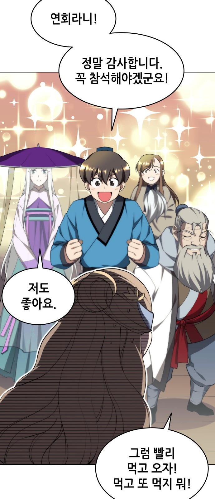 64 페이지