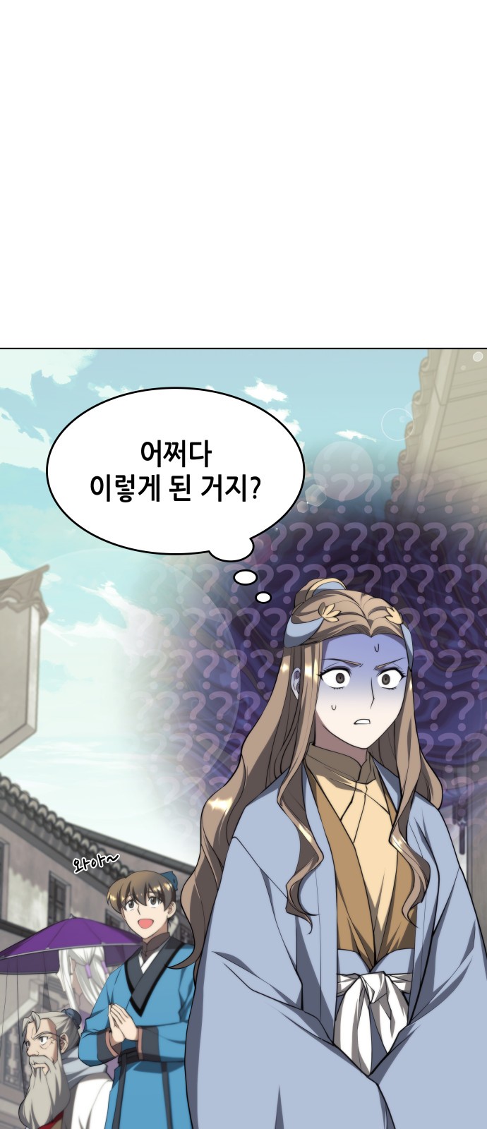 66 페이지