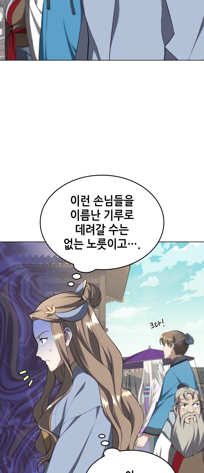 67 페이지