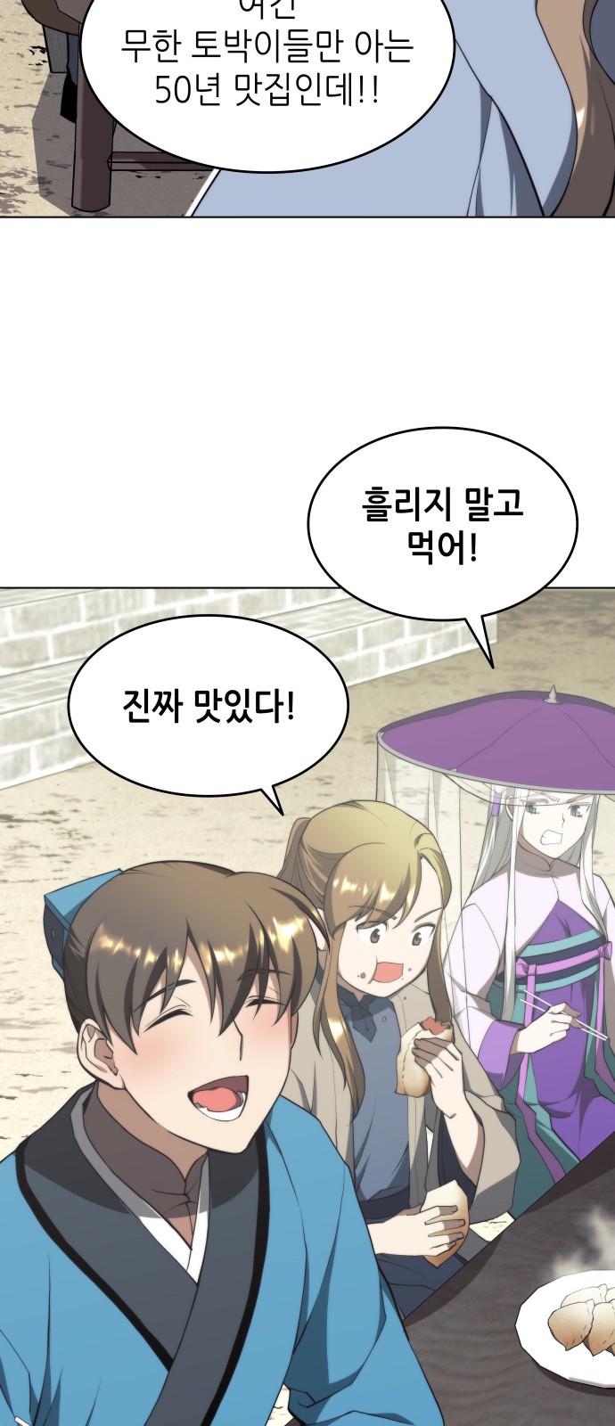 75 페이지
