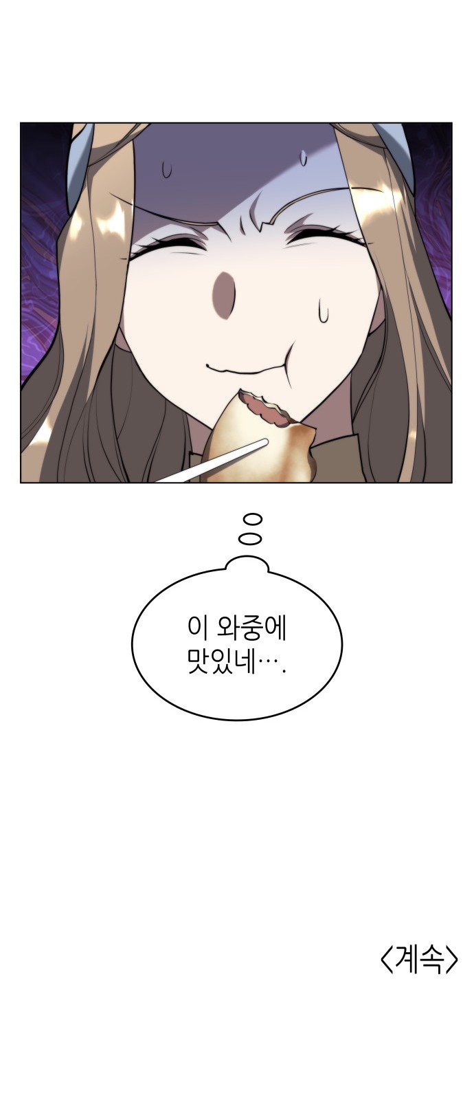 78 페이지
