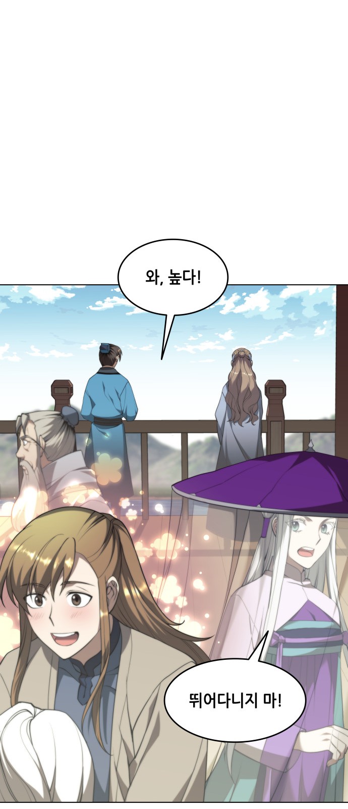 53 페이지