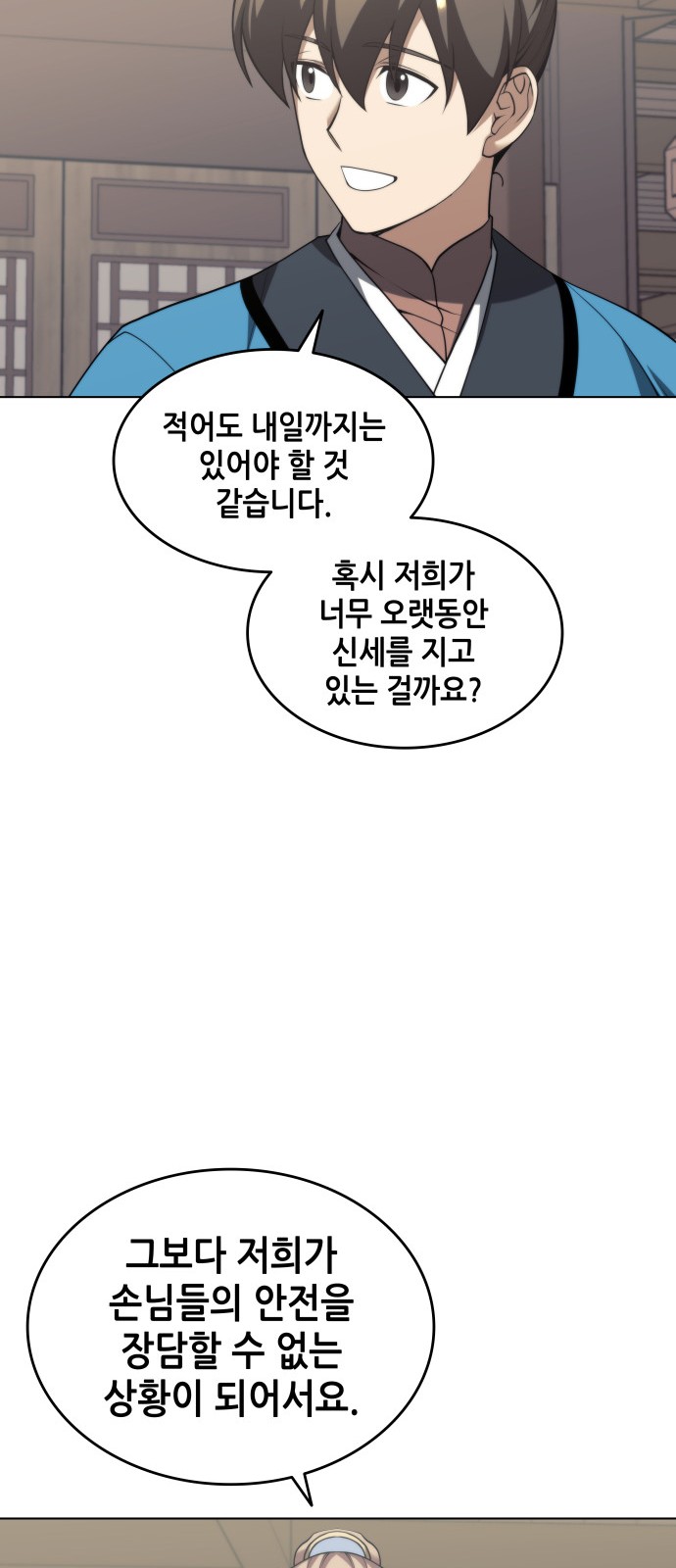 57 페이지