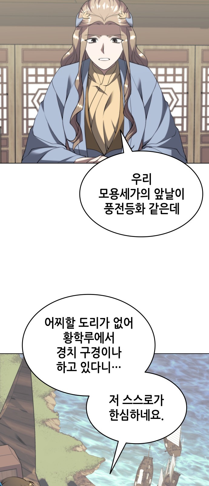 58 페이지